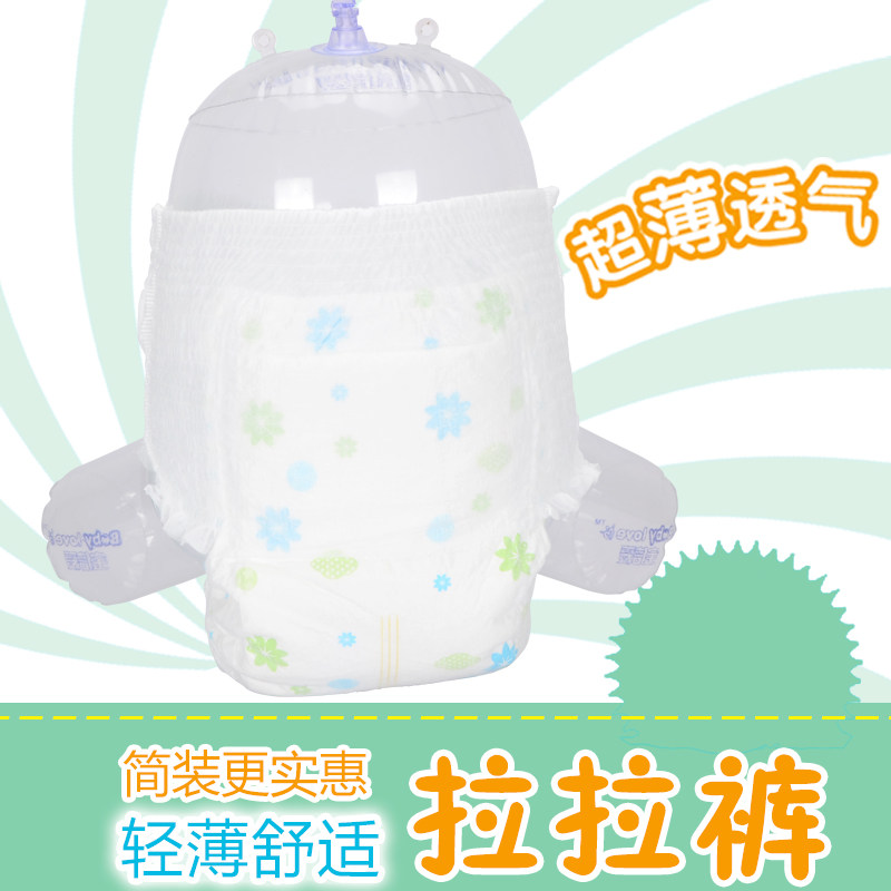 超薄透气 简装 拉拉裤M,L,XL,XXL男女宝宝婴儿尿不湿非散装纸尿裤