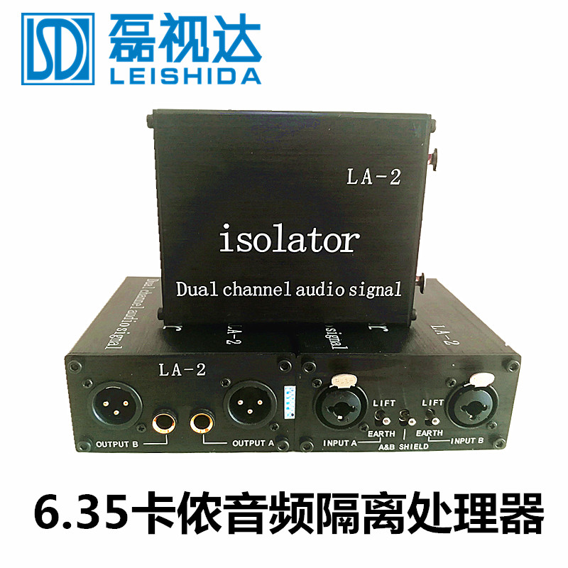 LA-2 xlr audio frequency eliminate Current sound Noise Reduction Mixer audio frequency wave filter Interference 6.35 majorin the 3C Digital Accessories, Home Appliances Audio Accessories , Isolators/Coupler category - from Buy2taobao.com to provide professional Taobao agent buy service