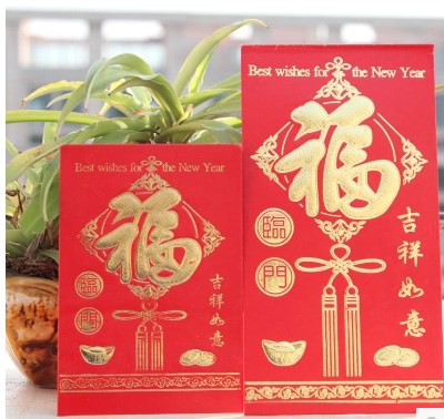 永吉浮雕烫金硬卡纸新年节日生日红包福字红包中国节福红包批发|ruв категории фестиваль товаров/подарок, красный/самоклеющихся пломб - от Buy2taobao.com для оказания профессиональной услуги покупки агента Taobao
