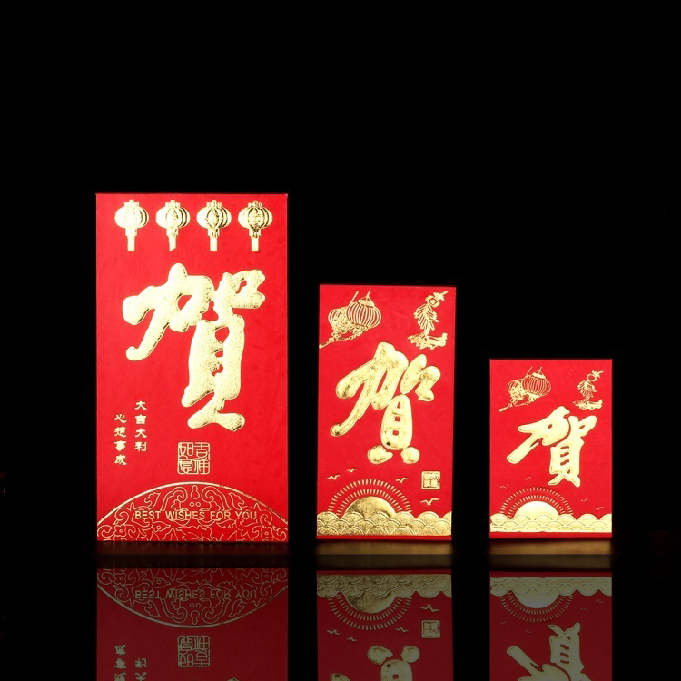 永吉正品贺生日乔迁 新年通用恭红包祝福贺字大小红包批發|ruв категории фестиваль товаров/подарок, красный/самоклеющихся пломб - от Buy2taobao.com для оказания профессиональной услуги покупки агента Taobao