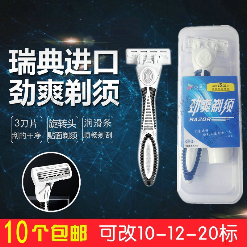 酒店剃须刀盒装一次性手动刮胡刀膏须泡沫3层刀片宾馆洗浴客房用|msdalam kategori luar/Mountaineer/Camping/Aksesori perjalanan, Basuh bersih/Care Products, Shaver - dari Buy2taobao.com untuk memberikan perkhidmatan ejen Taobao profesional membeli