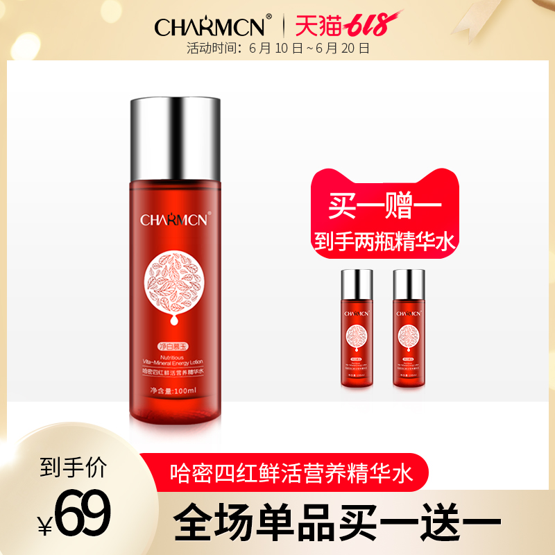 Xi Posay quality goods Toner Shrink pore Brighten skin colour compact moist Replenish water Moisture antioxidant studentin the Skin Care/Body/Essential oils , Lotion/Toner category - from Buy2taobao.com to provide professional Taobao agent buy service