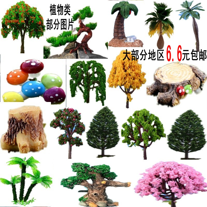 假草皮魚缸造景假山配件盆景裝飾擺件青苔植物小樹花草坪微景觀在類目 鮮花速遞/花卉仿真/綠植園藝, 園藝用品, 其它園藝用品中 - 來自Buy2taobao.com提供專業的淘寶代購服務