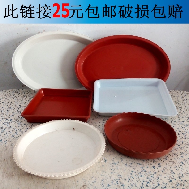 椭圆长方正方形塑料花盆托盘底盘接水植物景观假山盆景底座防漏水|ruв категории доставка цветов/цветок моделирования/растения садоводства, садовых принадлежностей, сосуд/передвижной лоток - от Buy2taobao.com для оказания профессиональной услуги покупки агента Taobao