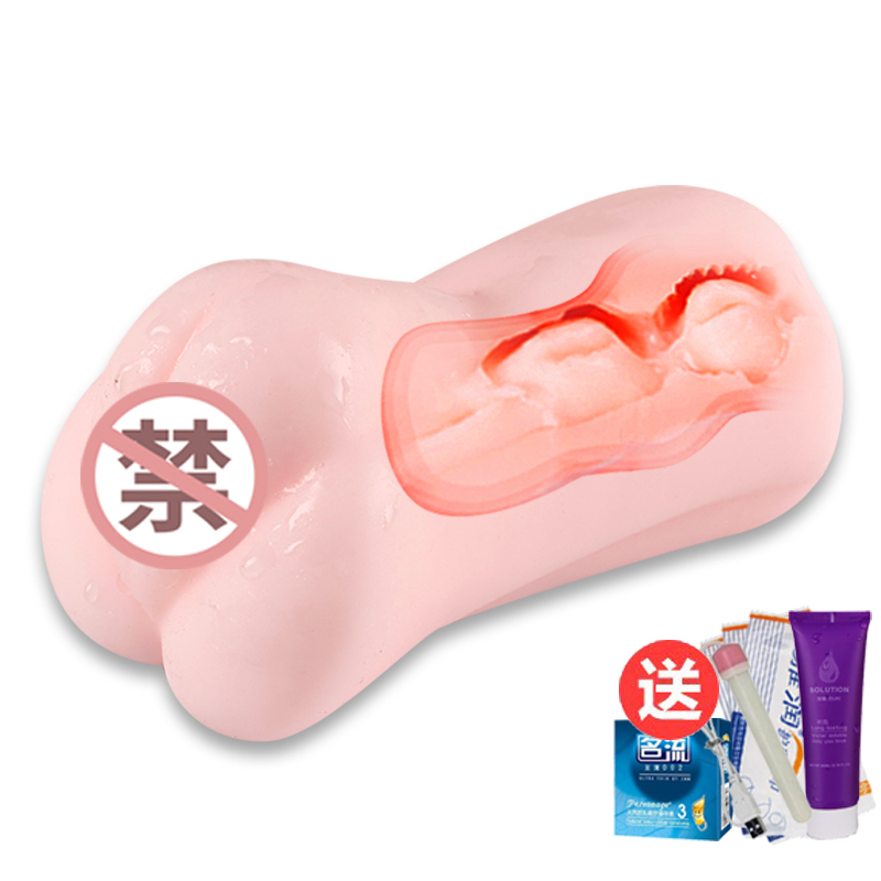 aircraft Male Masturbation Appliances Beauty Name of device Vagina Self Captain Male Dedicated adult interest Supplies Moldin the Adult /Contraception, Male apparatus , Yin hip reverse mold category - from Buy2taobao.com to provide professional Taobao agent buy service
