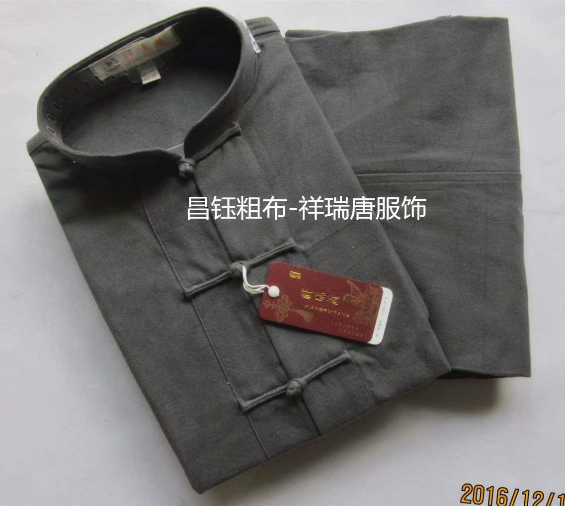 休閑服特價套裝老粗布唐裝中式男太極服居士服t中式練功純棉包郵在類目 男裝, 民族服裝中 - 來自Buy2taobao.com提供專業的淘寶代購服務