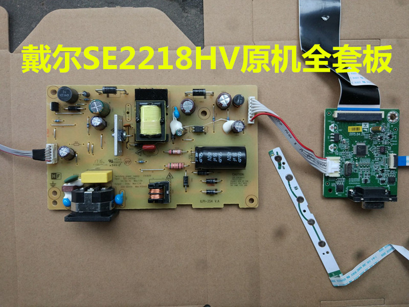 原装DELL 戴尔 SE2218HV 驱动板 ILIF-460 电源板 ILPI-354 按键|ruв категории компьютерное оборудование/дисплей/Компьютерная периферия, дисплей&кронштейн, дисплей - от Buy2taobao.com для оказания профессиональной услуги покупки агента Taobao