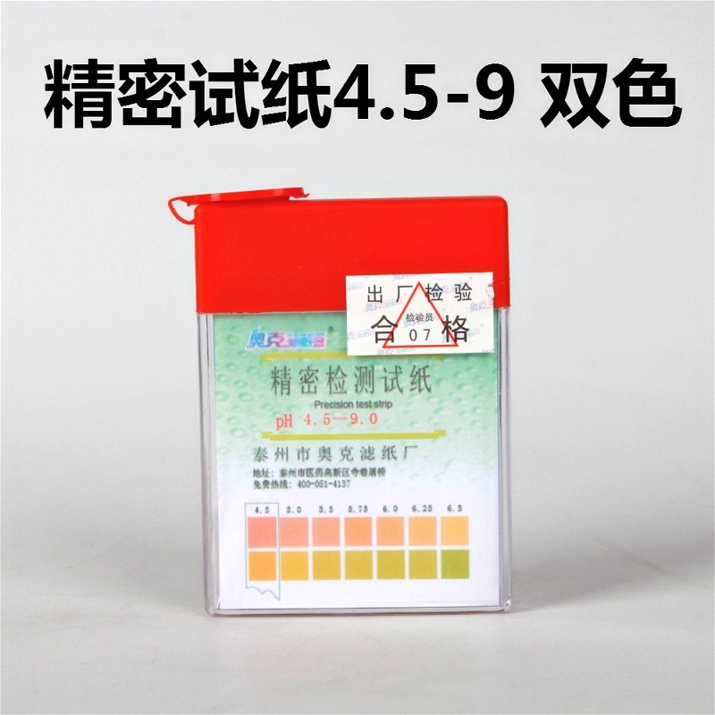 奥克双色试纸备孕唾液ph值试纸人体健康酸碱度检测精密PH值测试纸|msdalam kategori haiwan peliharaan/makanan haiwan dan bekalan, Aquarium World, tangki ikan akuarium dan kelengkapan lain, meter pH - dari Buy2taobao.com untuk memberikan perkhidmatan ejen Taobao profesional membeli