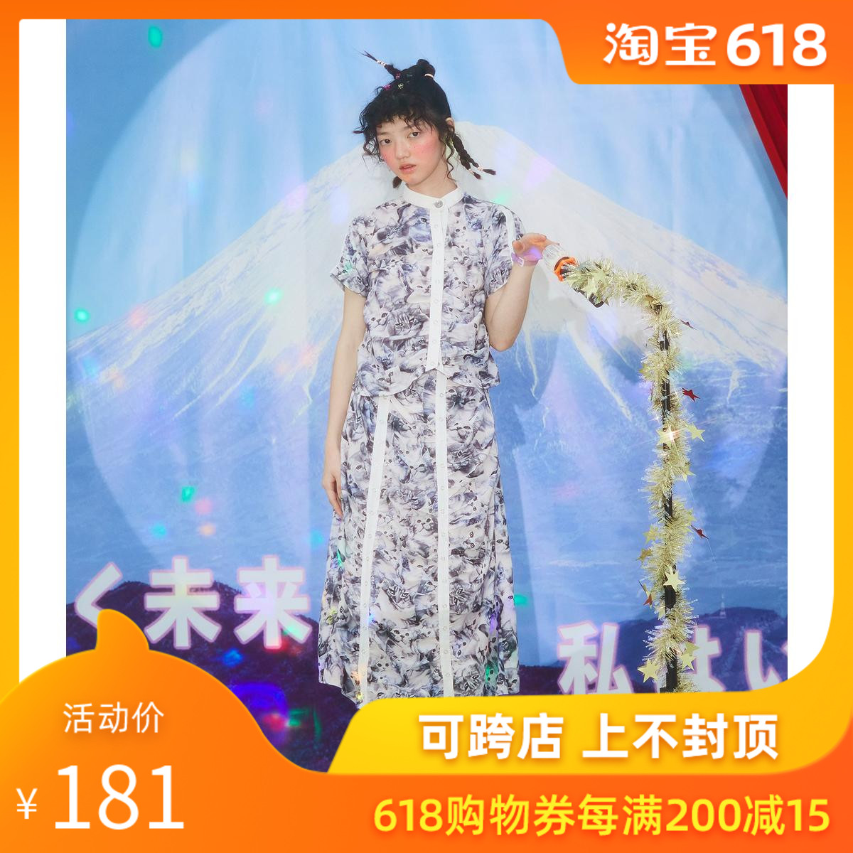 Leele 19夏 猫咪印花不规则褶皱拼接 圆钉扣棉质半身裙女 可爱在类目 女装/女士精品, 半身裙中 - 来自Buy2taobao.com提供专业的淘宝代购服务