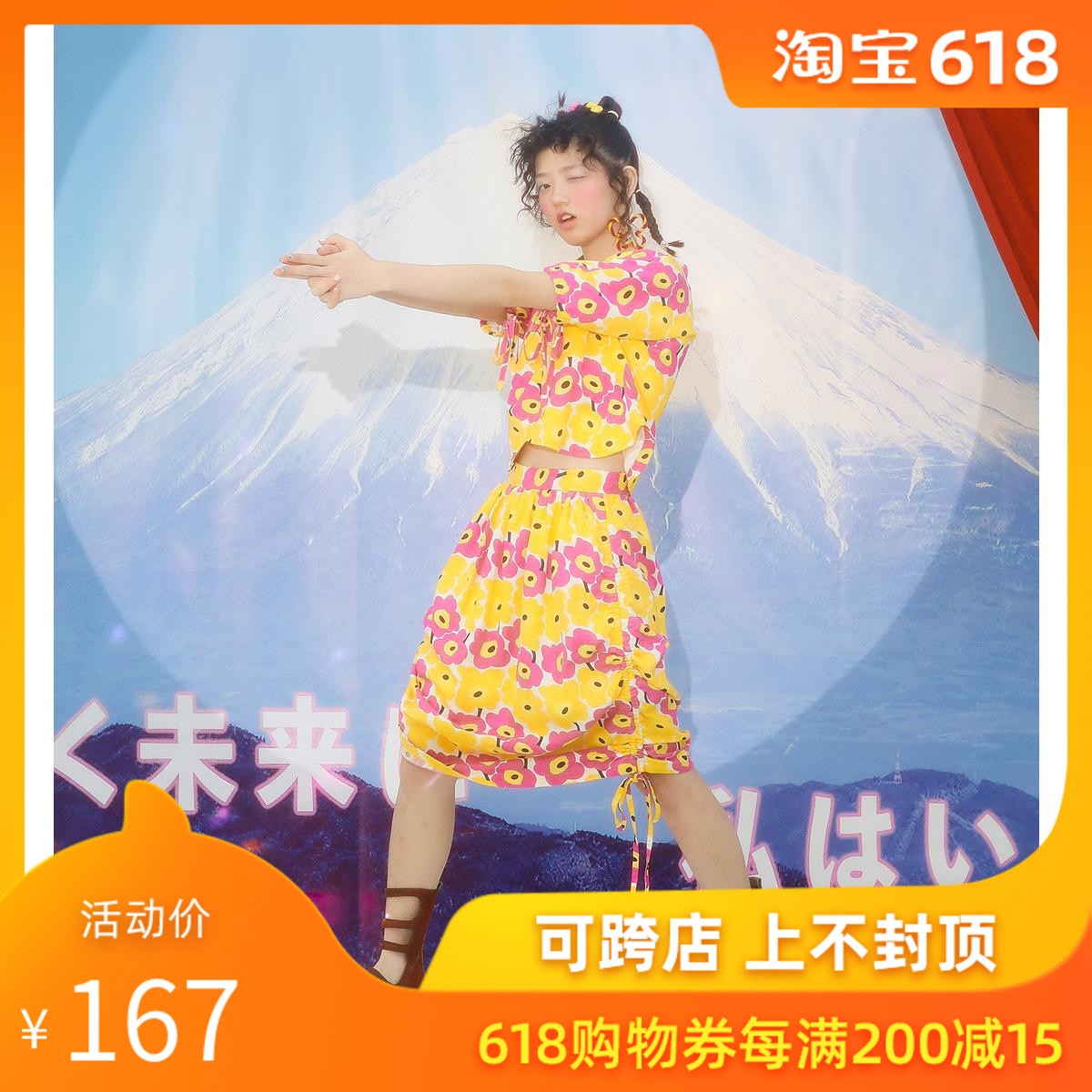 Leele 19夏 pop粉黄水彩花朵 不规则双边抽绳棉质半身裙在类目 女装/女士精品, 半身裙中 - 来自Buy2taobao.com提供专业的淘宝代购服务