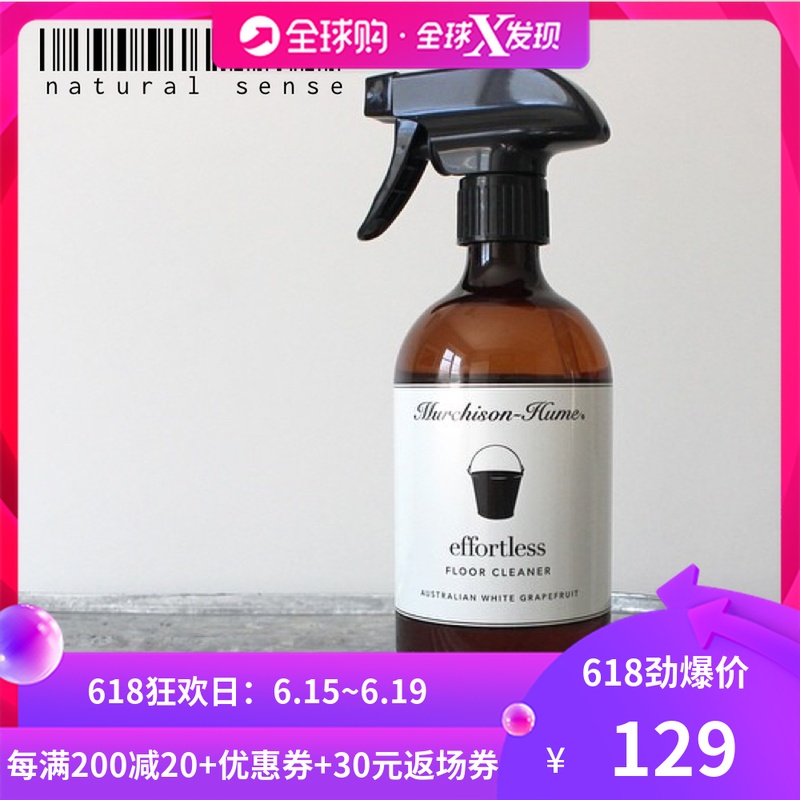 现货 Murchison Hume 地板地面清洁剂 500ml 澳洲白葡萄柚/无花果|msdalam kategori Care pembersih/tuala wanita/kertas/Aromatherapy, deodoran tertutup/Fragrance, wangian udara - dari Buy2taobao.com untuk memberikan perkhidmatan ejen Taobao profesional membeli