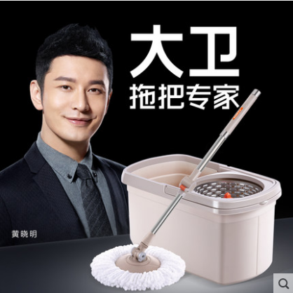 大衛D6旋轉拖把雙驅動拖布桶免手洗家用自動好神拖墩布桶地拖在類目 家庭/個人清潔工具, 家務/地板清潔用具, 旋轉拖把中 - 來自Buy2taobao.com提供專業的淘寶代購服務