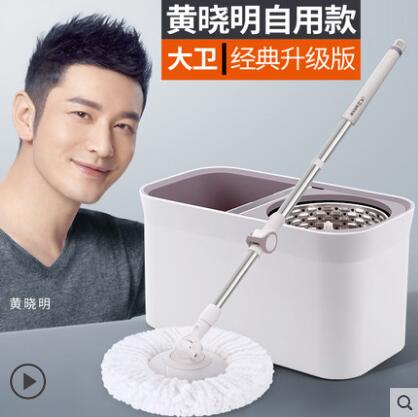 拓扑d11大卫拖把专家用自动旋转拖把杆通用免手洗带桶好神拖墩布|msdalam kategori keluarga/Alat Pembersihan peribadi, kerja-kerja rumah/Floor peralatan pembersihan, berputar mop - dari Buy2taobao.com untuk memberikan perkhidmatan ejen Taobao profesional membeli