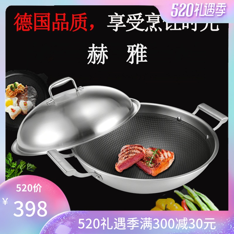 HARHA 304不锈钢炒锅 36cm无油烟不粘锅炒锅无涂层电磁炉通用|msdalam kategori dapur/memasak Appliances, memasak Appliances, Periuk belanga/Pot/cerek, Wok - dari Buy2taobao.com untuk memberikan perkhidmatan ejen Taobao profesional membeli