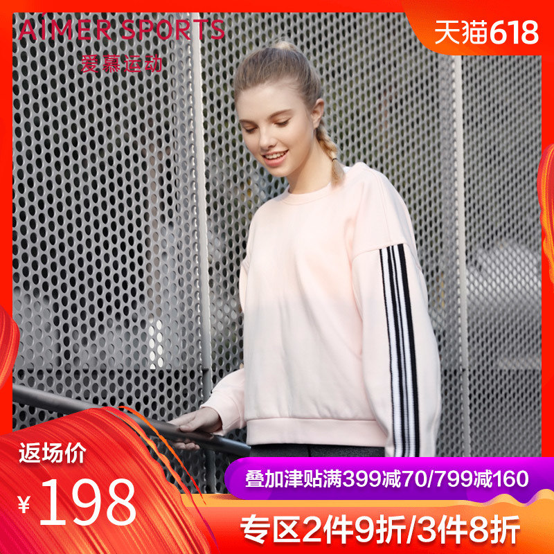 爱慕运动Freestyle内加绒宽松圆领休闲女卫衣外套AS144C51|ruв категории спортивный костюм/досуг одежды, спортивный свитер/свитер - от Buy2taobao.com для оказания профессиональной услуги покупки агента Taobao