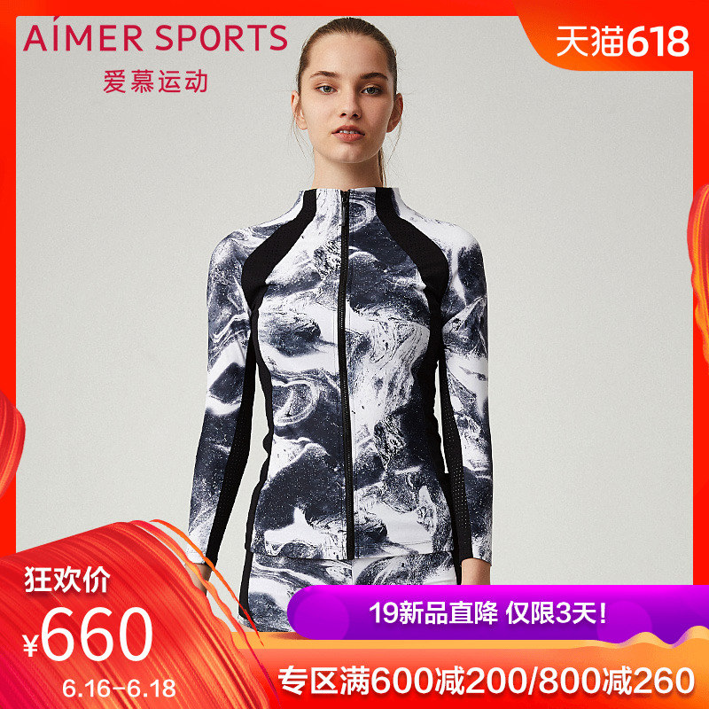 爱慕运动夏新品星夜酷跑修身易干沙滩潜水时尚女长袖泳衣AS144G13|ruв категории движение/йога/фитнес/фанаты товаров, плавание, разделить купальник - от Buy2taobao.com для оказания профессиональной услуги покупки агента Taobao