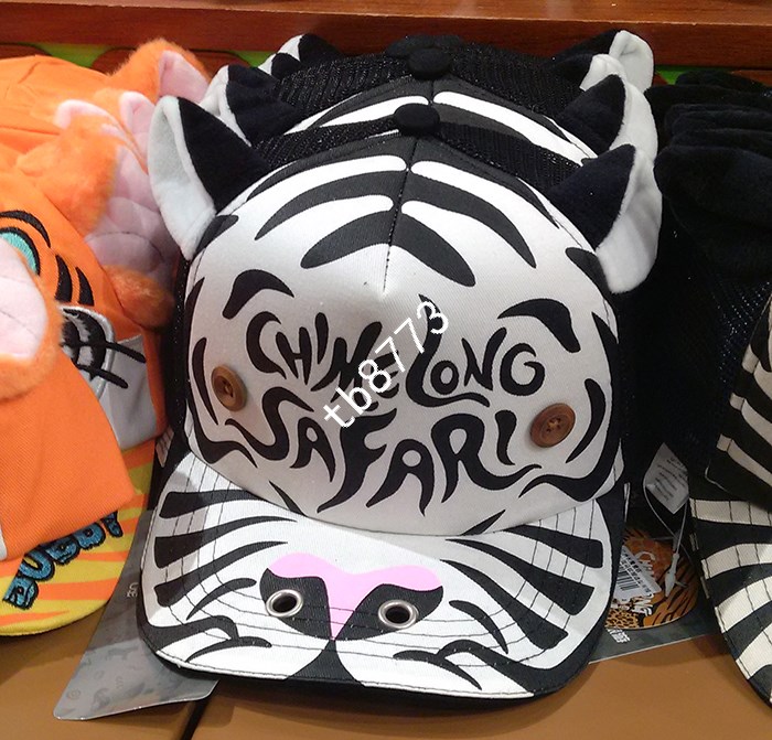 广州长隆野生动物世界纪念品长隆帽子 SAFARI白虎纹理造型网帽在类目 服饰配件/皮带/帽子/围巾, 帽子中 - 来自Buy2taobao.com提供专业的淘宝代购服务