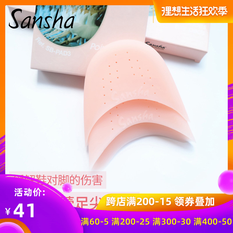 Sansha-Footwear acc France Sansha Ballet pointe shoes silica gel Pointe Toes sets S-Padin the Sports/Yoga/Fitness/Fans supplies , Dance/Aerobics/Gymnastics , Ballet , Ballet Accessories category - from Buy2taobao.com to provide professional Taobao agent buy service