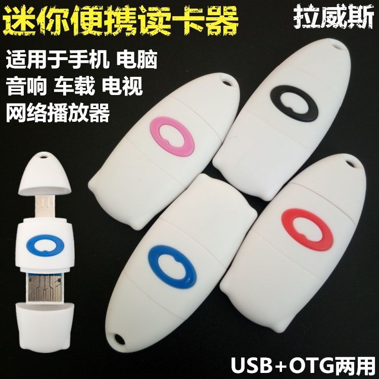 Lawes multi-function Android mobile phone computer Dual use card reader Car audio Mini TF card otg card readerin the 3C Digital Accessories, Digital peripheral , Reader category - from Buy2taobao.com to provide professional Taobao agent buy service