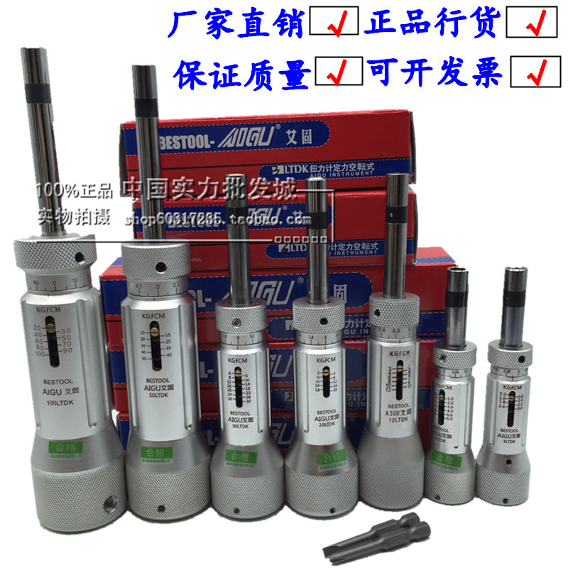 Original Torque bolt driver 3LTDK/6/12/20/30/50/100LTDK Torque approved Torque meterin the Hardware/Tool , Hand Tools , Wrench , Torque Wrench category - from Buy2taobao.com to provide professional Taobao agent buy service