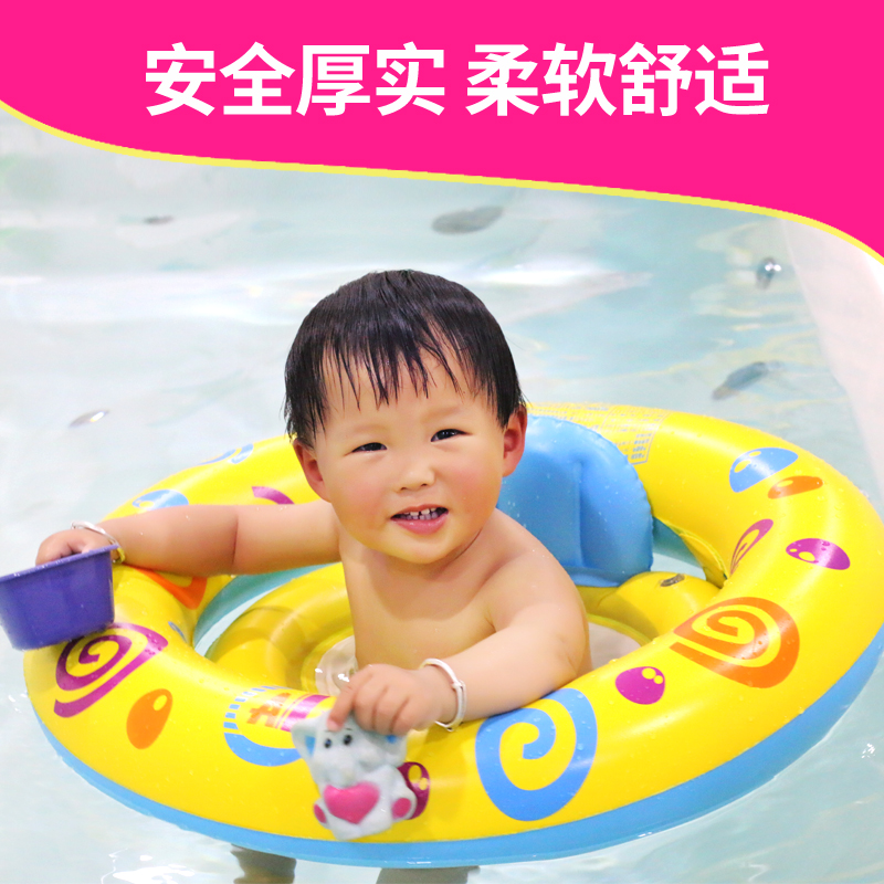 婴儿游泳圈腋下圈0-1-3-6岁 宝宝救生泳圈儿童坐圈婴幼儿浮圈趴圈|msdalam kategori Toy/bayi/teka-teki/blok bangunan/model, anda Yongchi/Bermain dalam mainan air, bayi/Kanak-kanak suka mengendalikan - dari Buy2taobao.com untuk memberikan perkhidmatan ejen Taobao profesional membeli