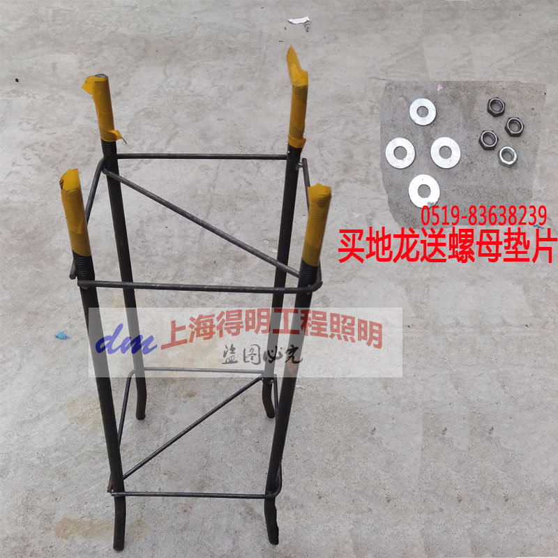 监控立杆预埋件 路灯杆地龙 庭院灯杆底座监控立杆灯具配件在类目 家装主材, 灯具灯饰, 灯具配件中 - 来自Buy2taobao.com提供专业的淘宝代购服务