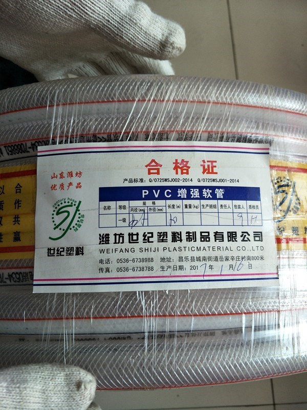 潜水泵专用水管 一寸软管橡胶管 耐寒管 优质软管 抽水管|ruв категории доставка цветов/цветок моделирования/растения садоводства, садовых принадлежностей, сад трубы/шланг/пакет катушка - от Buy2taobao.com для оказания профессиональной услуги покупки агента Taobao