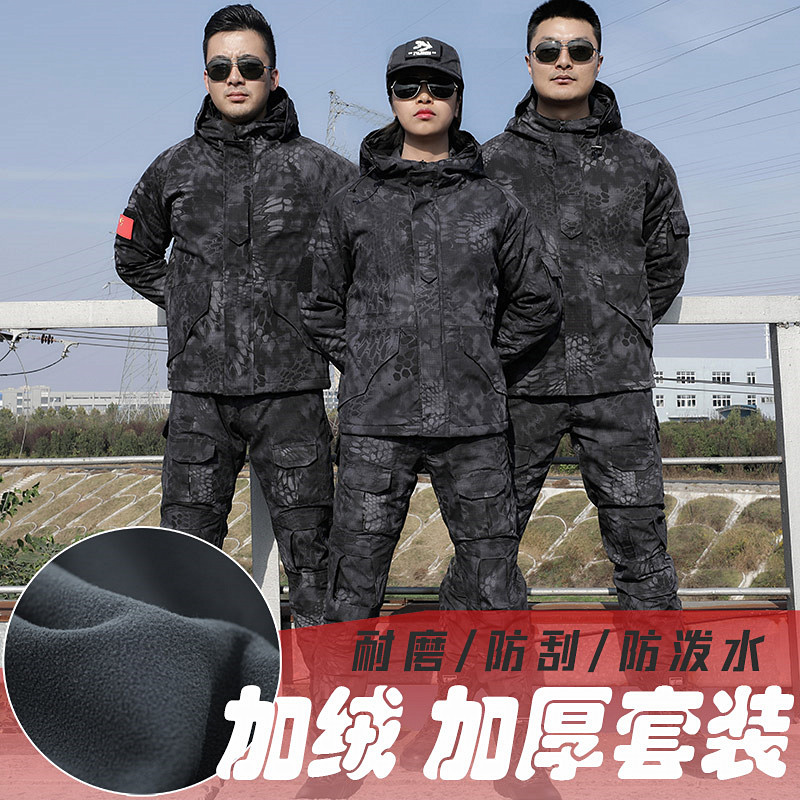 沖鋒衣男套裝迷彩特種兵作訓服套裝冬季加絨加厚保暖登山外套正品在類目 戶外/登山/野營/旅行用品, 戶外服裝, 衝鋒衣褲, 衝鋒衣中 - 來自Buy2taobao.com提供專業的淘寶代購服務