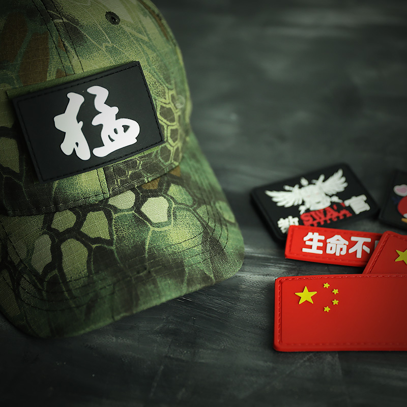 蛙服臂章特種兵個性魔術貼中國國旗軍迷用品配飾胸章徽章背包帖在類目 運動包/戶外包/配件, 貼章/魔術貼章中 - 來自Buy2taobao.com提供專業的淘寶代購服務