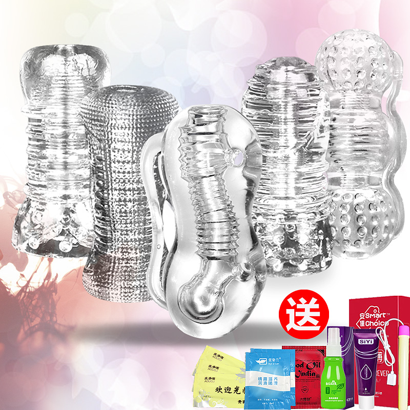 名器倒模飞机杯成人情趣性用品男用抽插训练器自慰器具阴交锻炼器在类目 成人用品/避孕/计生用品, 男用器具, 阴臀倒模中 - 来自Buy2taobao.com提供专业的淘宝代购服务