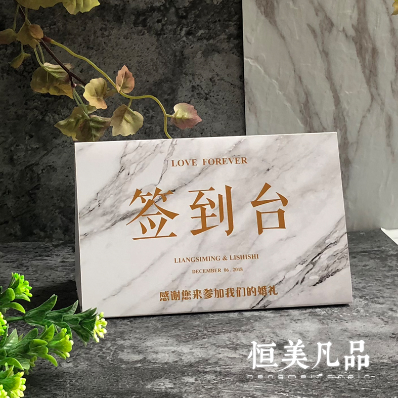 大理石纹签到台结婚桌卡婚礼婚庆签到处男女方礼金台卡台牌在类目 节庆用品/礼品, 席位卡中 - 来自Buy2taobao.com提供专业的淘宝代购服务