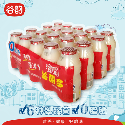 益菌多乳酸菌饮料酸牛奶饮品100ml*20瓶胃动力儿童早餐优酸乳
