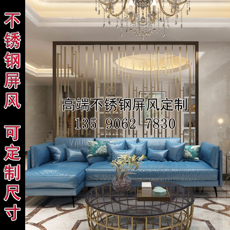 Stainless steel hotel screen Metal Hollow Grillwork Entrance off Modern minimalist Stainless steel screenin the Basic building materials , Partition walls , Screen category - from Buy2taobao.com to provide professional Taobao agent buy service