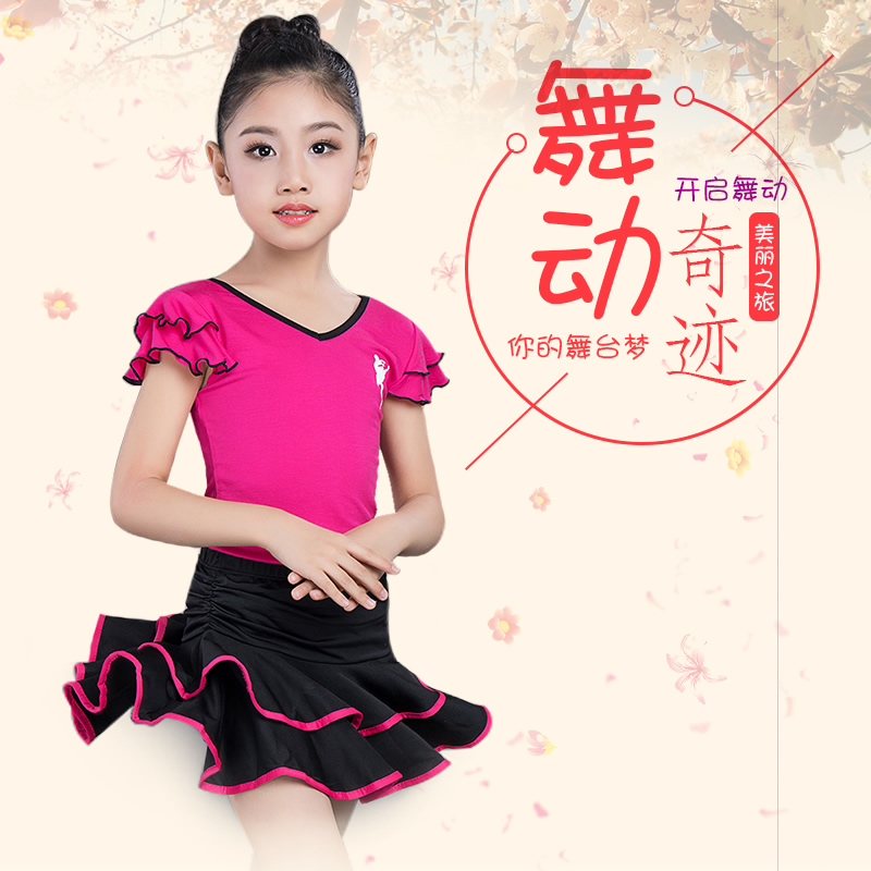少儿拉丁舞服装儿童小女孩舞蹈练功服专业比赛规定女童舞蹈服舞裙|ruв категории движение/йога/фитнес/фанаты товаров, танец/аэробика/гимнастика, латинский танец, латинского танца костюм - от Buy2taobao.com для оказания профессиональной услуги покупки агента Taobao