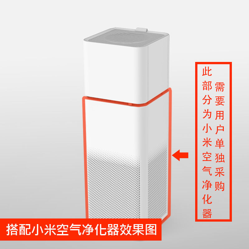 除甲醛 新款MATE加农炮PRO适配小米净化器除异味 除PM2.5新房装修|ruв категории электронный/электрик, интеллектуальные системы, приборы системы контроля, свежего воздуха в помещениях системы - от Buy2taobao.com для оказания профессиональной услуги покупки агента Taobao