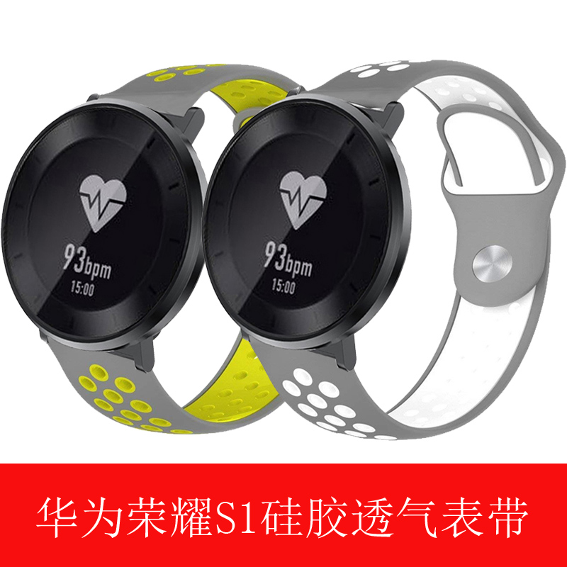 18mm硅胶表带 华为B5荣耀S1智能运动手表腕带 honor 手环表链在类目 手表, 配件中 - 来自Buy2taobao.com提供专业的淘宝代购服务