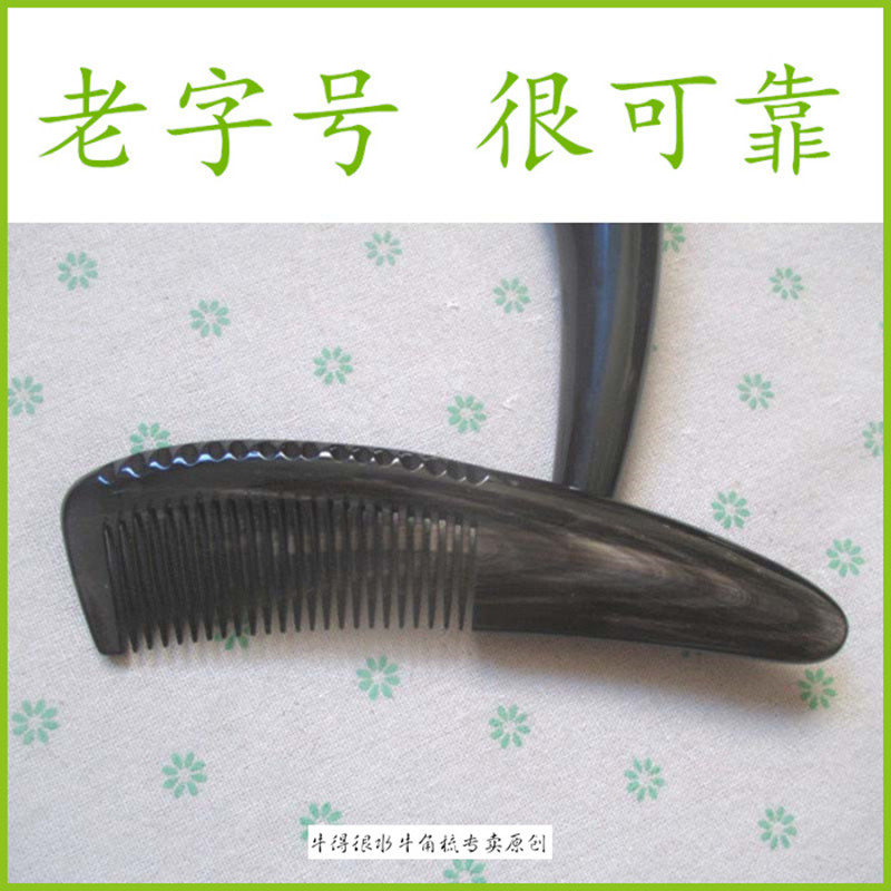 Old manual Blackwater ox horn comb medium , please Close Straight hair Nation characteristic personality gift Foreigner likein the Family/Personal Cleaning Tools , Personal care cleaning appliances , Comb/Portable with a mirror , Comb/Makeup comb/Massage comb category - from Buy2taobao.com to provide professional Taobao agent buy service