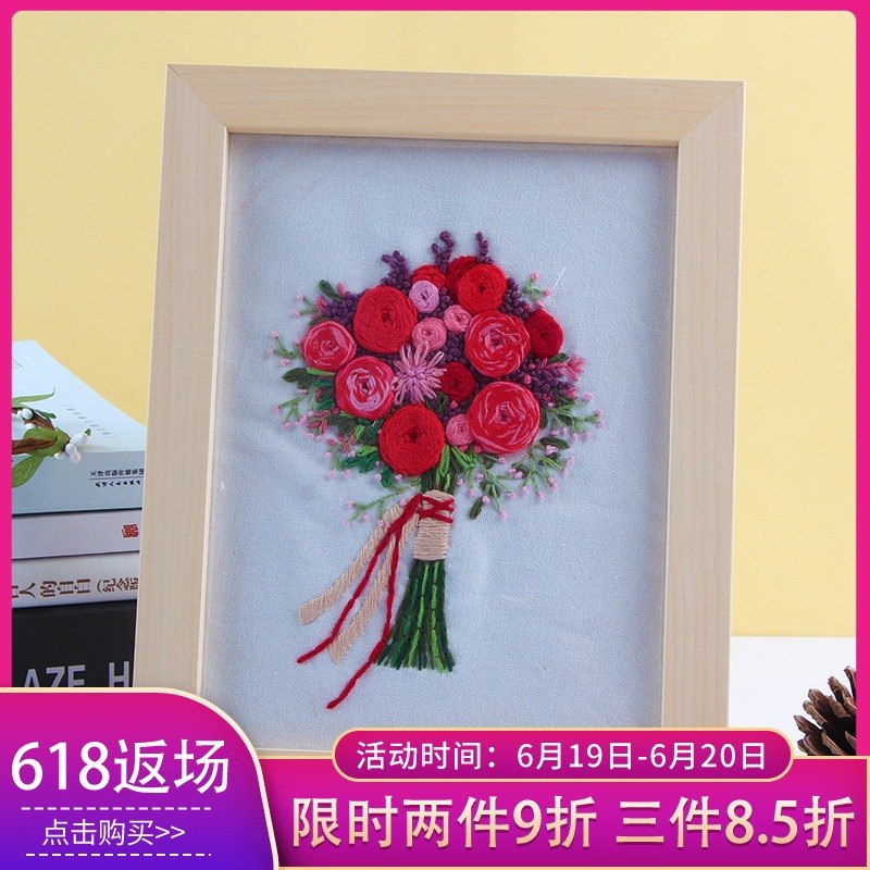 相框刺绣DIY实木长方形画框现代简约自制礼物摆台手工自绣画框|msdalam kategori Aksesori rumah, photo Frame/Frame - dari Buy2taobao.com untuk memberikan perkhidmatan ejen Taobao profesional membeli