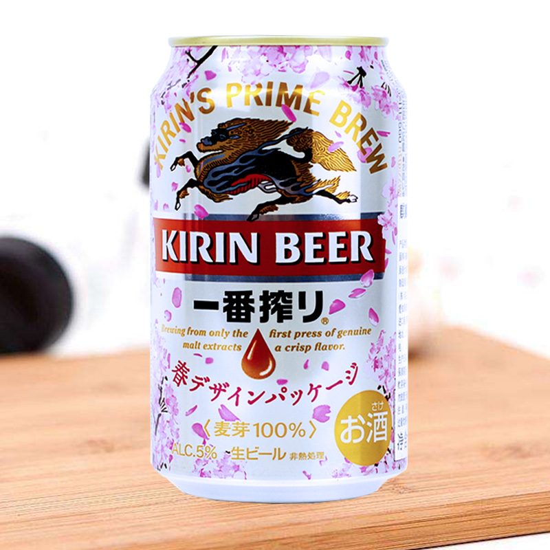 日本进口 麒麟一番榨啤酒KIRIN日式麒麟啤酒樱花350ml 4罐包邮|msdalam kategori Liquor, Beer - dari Buy2taobao.com untuk memberikan perkhidmatan ejen Taobao profesional membeli
