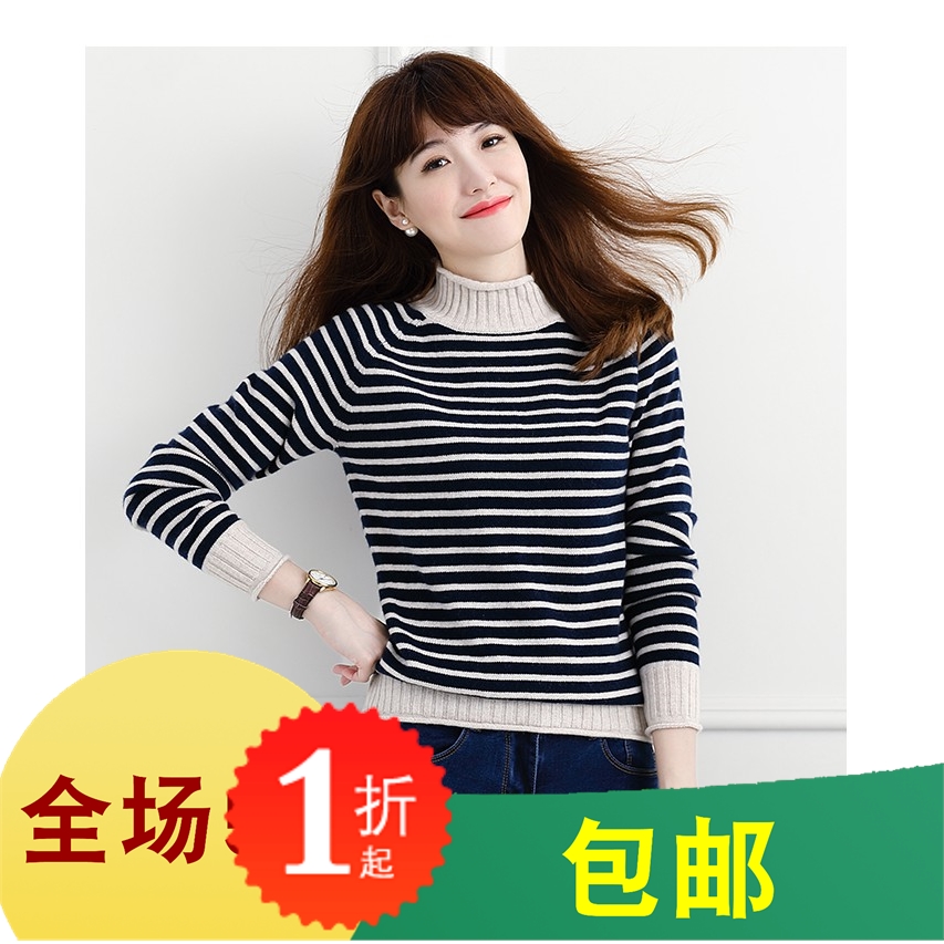 2019秋冬半高领彩条纯衫女短款套头修身百搭长袖圆打底在类目 女装/女士精品, 毛衣中 - 来自Buy2taobao.com提供专业的淘宝代购服务