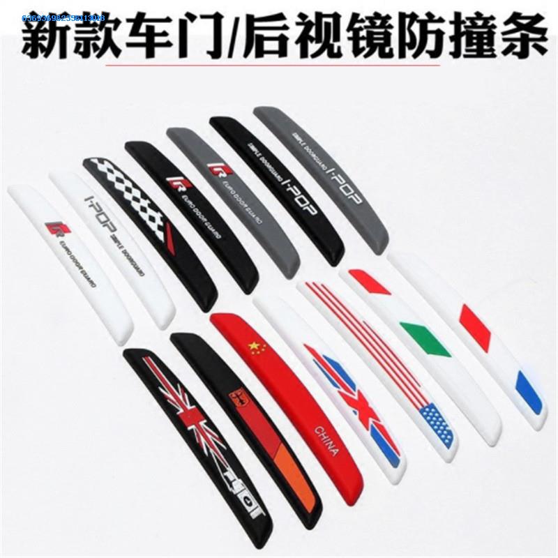 Dongfeng Peugeot 4008 Door crash bar 5008 The new logo 408/308/508/2008 Rearview mirrorin the Car/Articles/Fitting/Refit , Car Audio/Car Electronics/Electric , Car Audio , Other car audio and video products category - from Buy2taobao.com to provide professional Taobao agent buy service