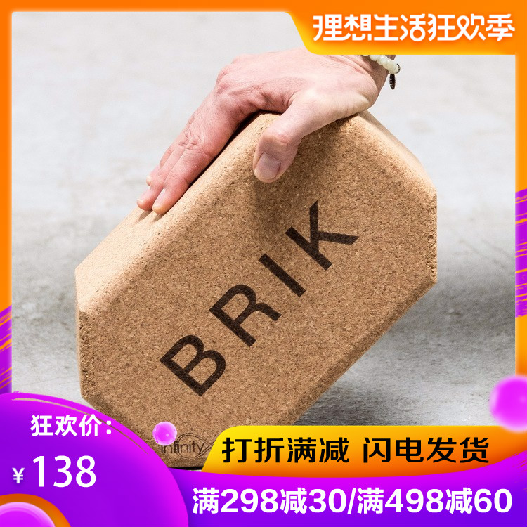 BRIK多边型多功能瑜伽砖环保六边形天然木砖艾扬格初学者瑜伽辅具|msdalam kategori sukan/Yoga/kecergasan/bekalan peminat, Yoga, Yoga Brick - dari Buy2taobao.com untuk memberikan perkhidmatan ejen Taobao profesional membeli