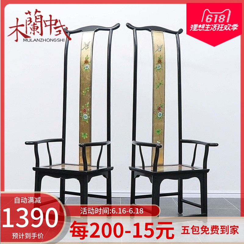 New Chinese style Old Elm High back chairs Gold foil Coloured drawing To fake something antique ARMCHAIR solid wood decorate classical hotel club furniturein the Residential furniture , Class Seats , Chairs , Round-backed armchair category - from Buy2taobao.com to provide professional Taobao agent buy service