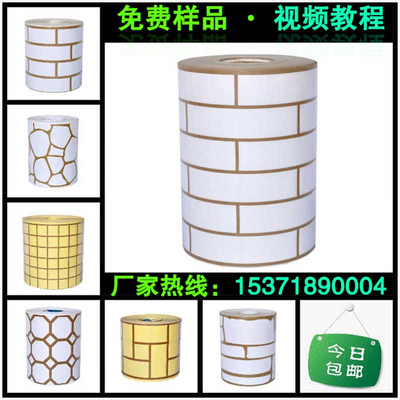 外墙真石漆仿砖模具/建筑外墙分格模具/假砖模具/质感漆仿砖胶带|msdalam kategori Kamus elektronik/buku kertas elektronik/alat tulis, Produk pelekat, pita/pita pelekat/jalur - dari Buy2taobao.com untuk memberikan perkhidmatan ejen Taobao profesional membeli
