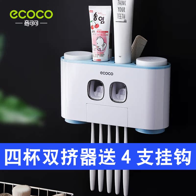 toothpaste toothbrush Shelf automatic Squeeze toothpaste suit toothpaste Artifact Push Punch holes toothpaste Squeezerin the Family/Personal Cleaning Tools , Sanitary appliances/Bathroom accessories , Toothpaste category - from Buy2taobao.com to provide professional Taobao agent buy service