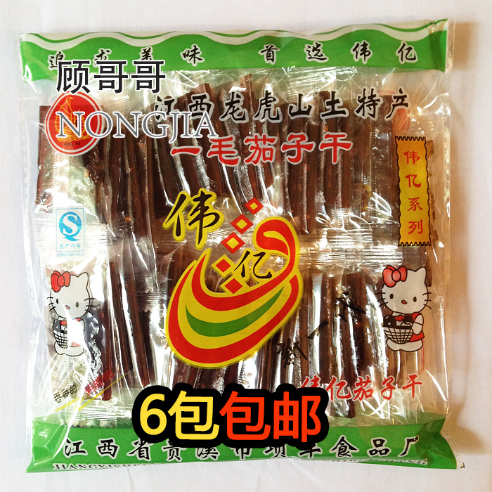 江西鹰潭龙虎山特产项丰伟亿一毛茄子干辣丝零食品每包约200克|ruв категории закуски/орехи/специальность, кандирование/унаби/Мэй/сухофрукты, тыква сухой - от Buy2taobao.com для оказания профессиональной услуги покупки агента Taobao