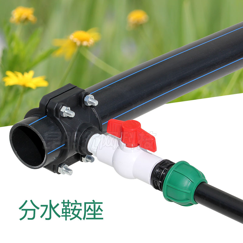 Irrigation Water pipe Watershed Saddle pe Plastic pipes Interface pprpvc fast tee switch 4 points 6 pointsin the Basic building materials , Plumbing pipe , Other pipe connections , Tee category - from Buy2taobao.com to provide professional Taobao agent buy service