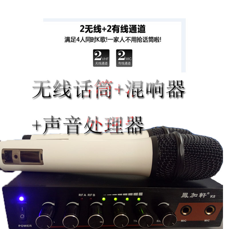 电视K歌无线话筒混音混响器家庭KTV家庭K歌正品一拖二无线话筒|msdalam kategori Peralatan Audio-visual, Hifi Speaker/PA/Equipment, gema - dari Buy2taobao.com untuk memberikan perkhidmatan ejen Taobao profesional membeli