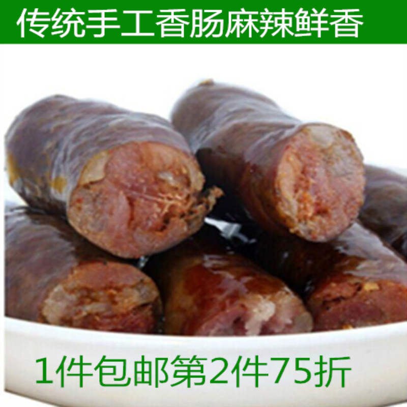 正宗麻辣烟薰腊肠四川特产农家传统纯手工自制香肠腊肉土猪粮食猪|msdalam kategori beras/Utara-Selatan barangan kering/perasa, Utara-Selatan barangan kering/daging Kering, Salai dan dipelihara/sosej/produk Ham, sosej/sosej - dari Buy2taobao.com untuk memberikan perkhidmatan ejen Taobao profesional membeli