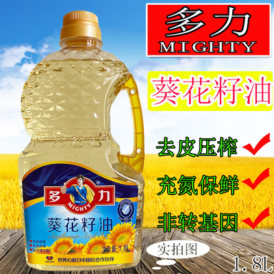 多力葵花籽油1.8L 物理压榨葵花籽食用油1.8升/桶正品保证假赔十